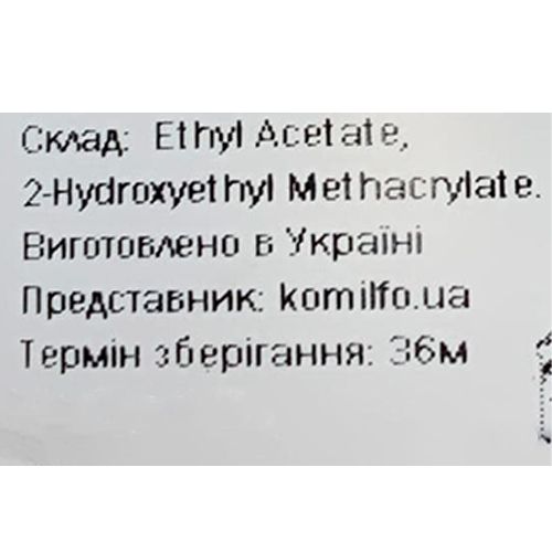 Komilfo Ultrabond - ultrabond for nails before gel polish, 8 ml