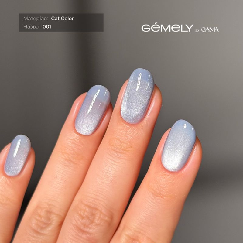 GA&MA Gel polish Art collection 153 Klod Mone, 10 ml