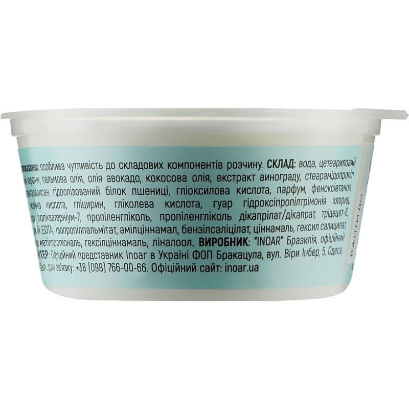 Inoar G.Hair B-tox Organic Therapy Cold Botox "Hair Restoration", 80 g