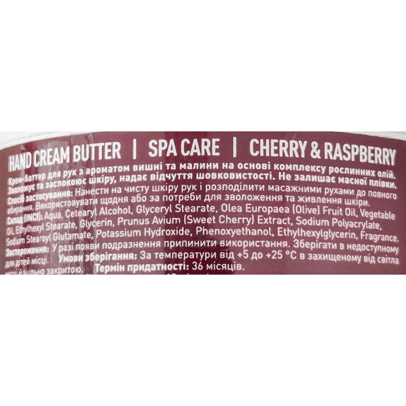 NUB Spa Care Hand Cream Butter Coconut Milk - nourishing hand cream-butter, 200 ml