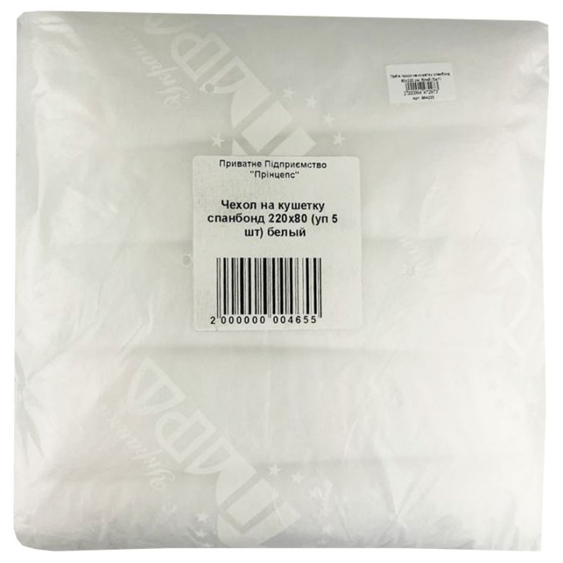 TIMPA Couch cover spunbond 80x220 cm, white (5 pcs)