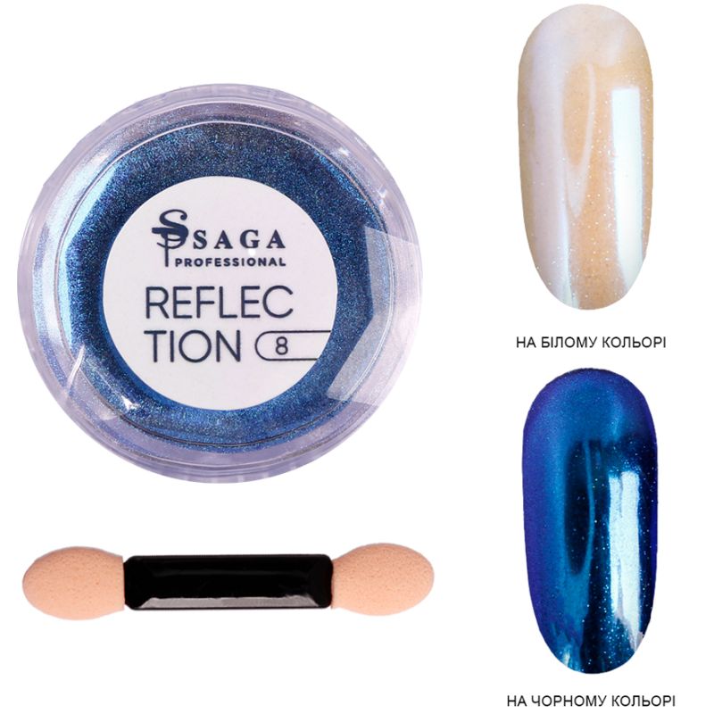 SAGA professional Rub REFLECTION 08, 0.5 g