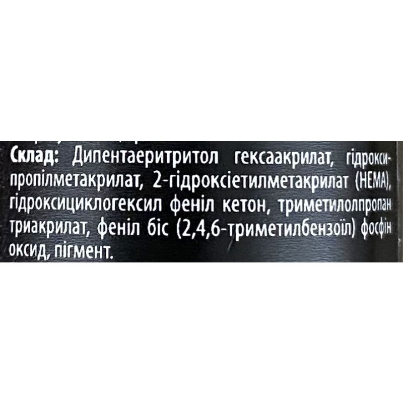 Гель-лак Couture Colour №128 (бледно-желтый, эмаль), 9 мл