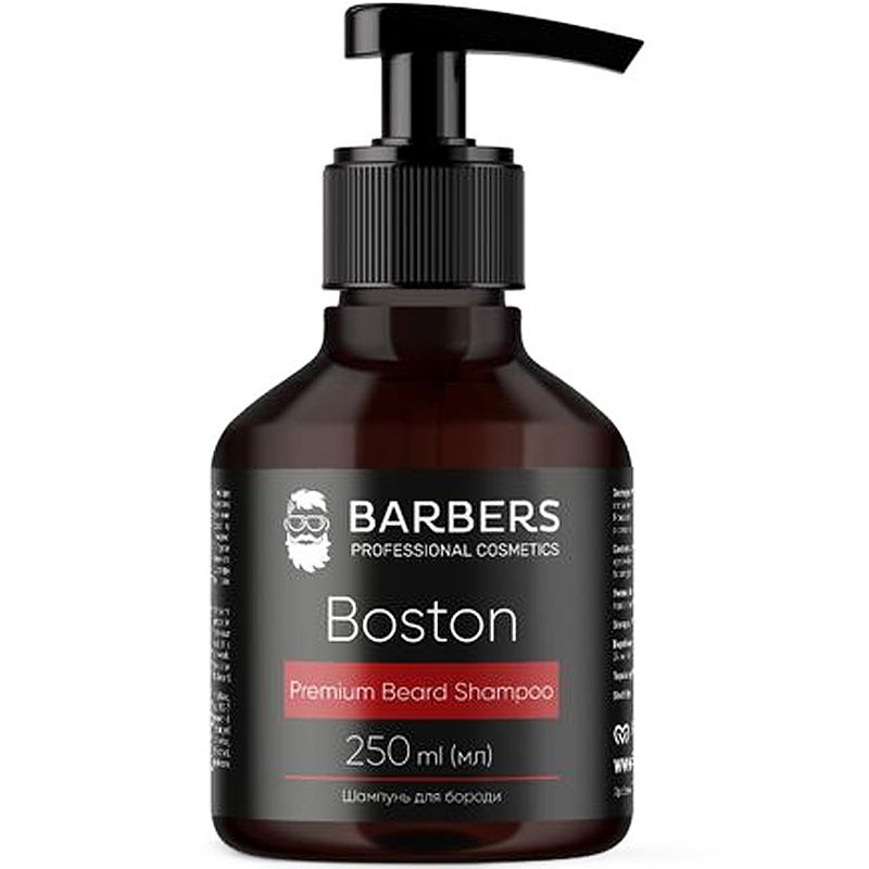 BARBERS Шампунь для бороды Boston, 250 мл