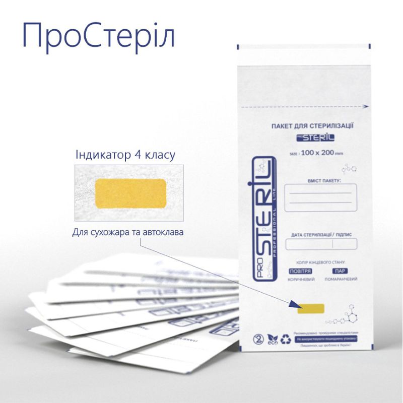 ProSteril Kraft bags for air and steam sterilization, white 100x200 mm, 100 pcs / pack