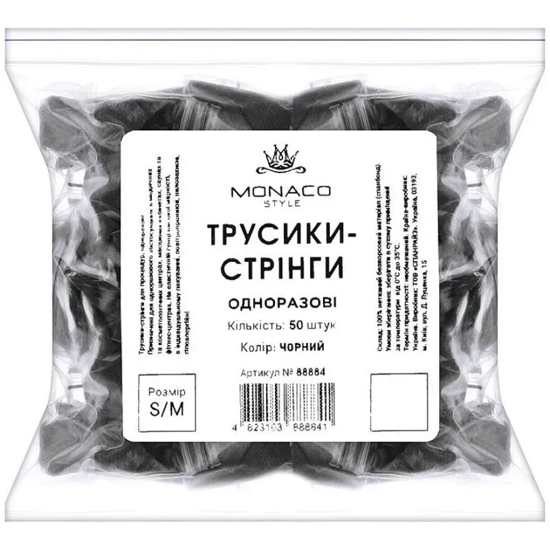 Трусики – стрінги Monaco Style, s/m, чорний, уп.50 шт