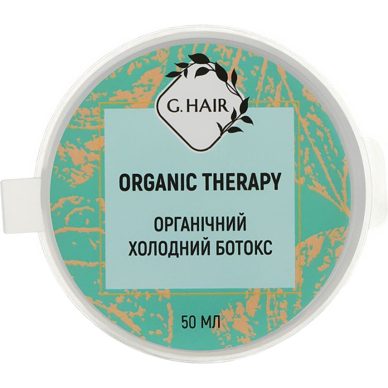 50 g