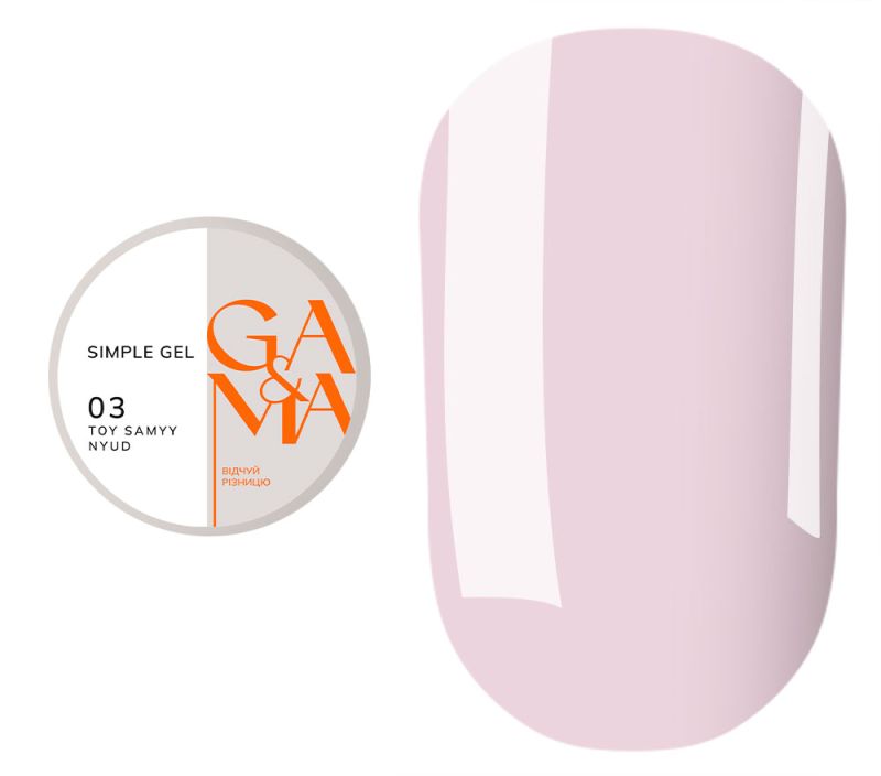 GA&MA Gel sample Simple gel 003 Toy samyy nyud, 15 ml