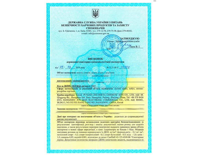 Hygiene certificates (brushes)