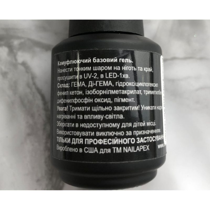 NailApex Ideal Base Camouflage base No. 7 (lilac-blue), 15 ml