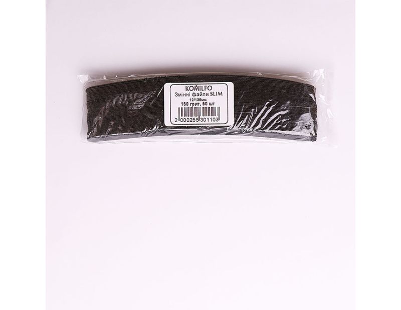Komilfo replacement files for manicure - SLIM, 150 grit, 12 / 135mm, 50 pcs