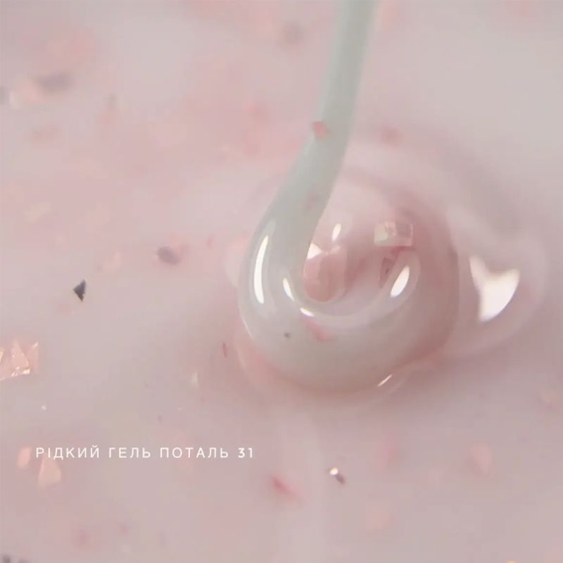 Grade Гель жидкий Liquid gel Potal 31, 15 мл