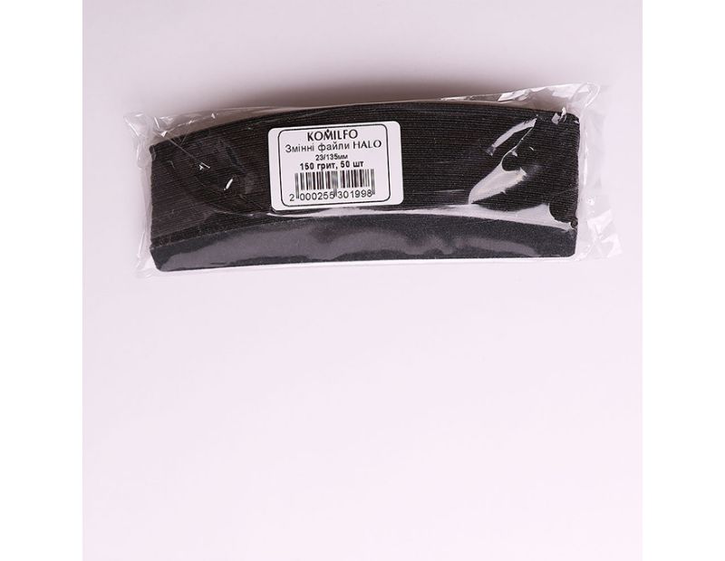 Komilfo replacement files for manicure - HALO, 150 grit, 23 / 135mm, 50 pcs