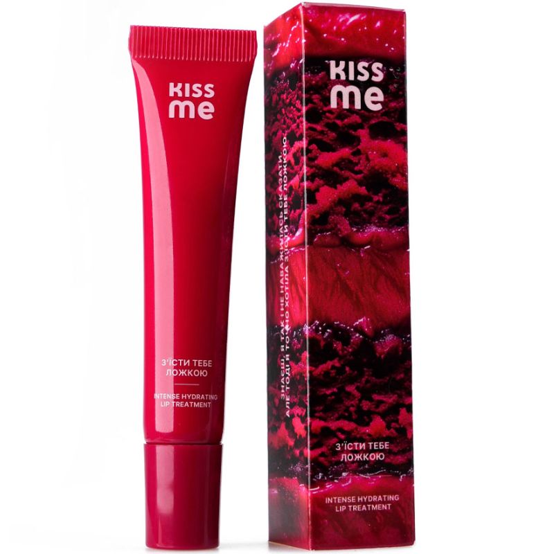 KISS ME Блеск для губ - Съесть тебя ложкой, 8 мл