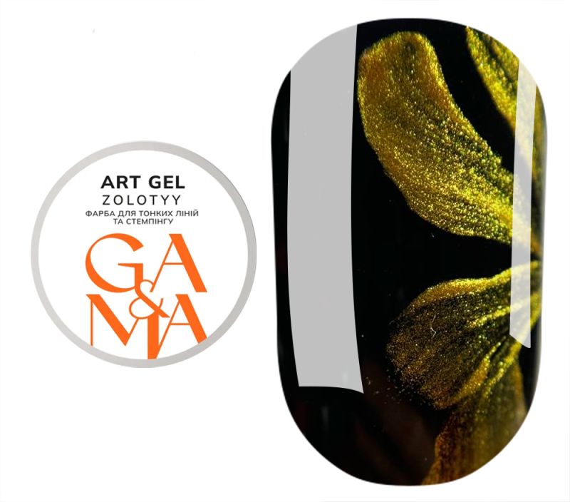 GA&MA Гель-краска Art gel Zolotyy, 5 г