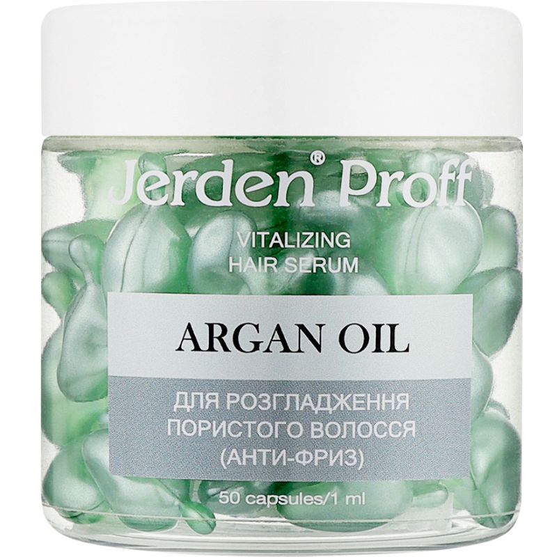 Jerden Proff ARGAN OIL Сыворотка в капсулах для разглаживания пористых волос, 50 шт