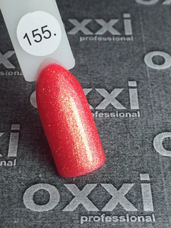 Гель-лак OXXI Professional №155 (яркий красно-малиновый с золотым микроблеском), 10 мл
