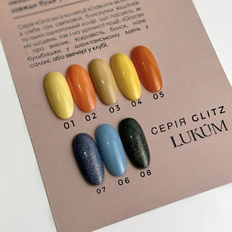 Lukum Гель-лак для ногтей Glitz №02, 10 мл
