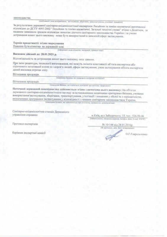 Hygiene certificates at Zola