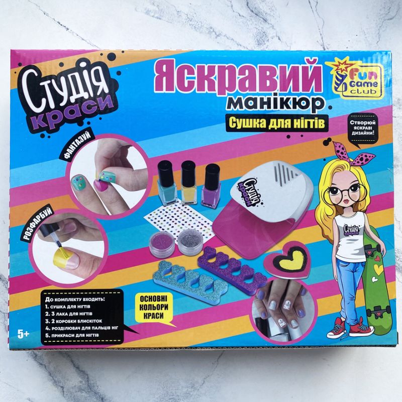 Children's manicure set "7420"