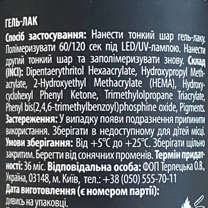 Гель-лак Couture Colour №186 (лимонный, неон), 9 мл