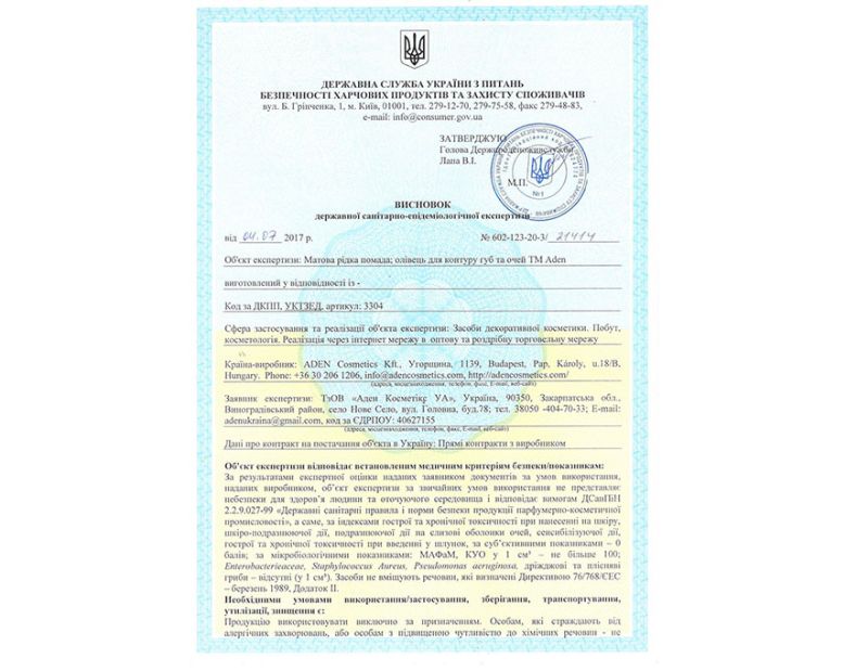 Aden hygiene certificates