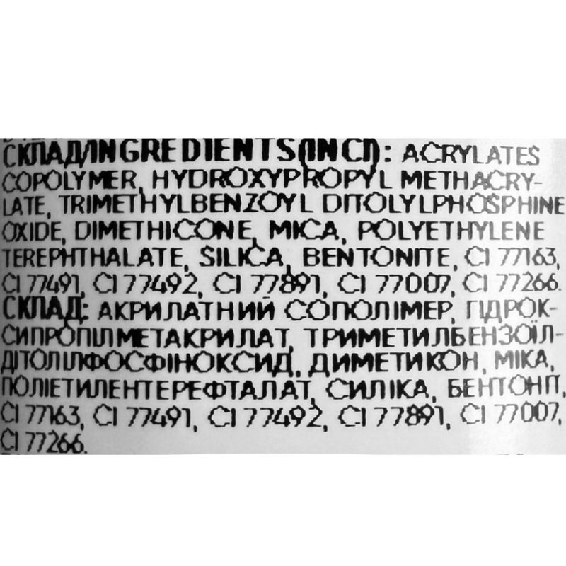 Gel varnish Komilfo DeLuxe Termo C003 (light brown, when heated - bright light green), 8 ml