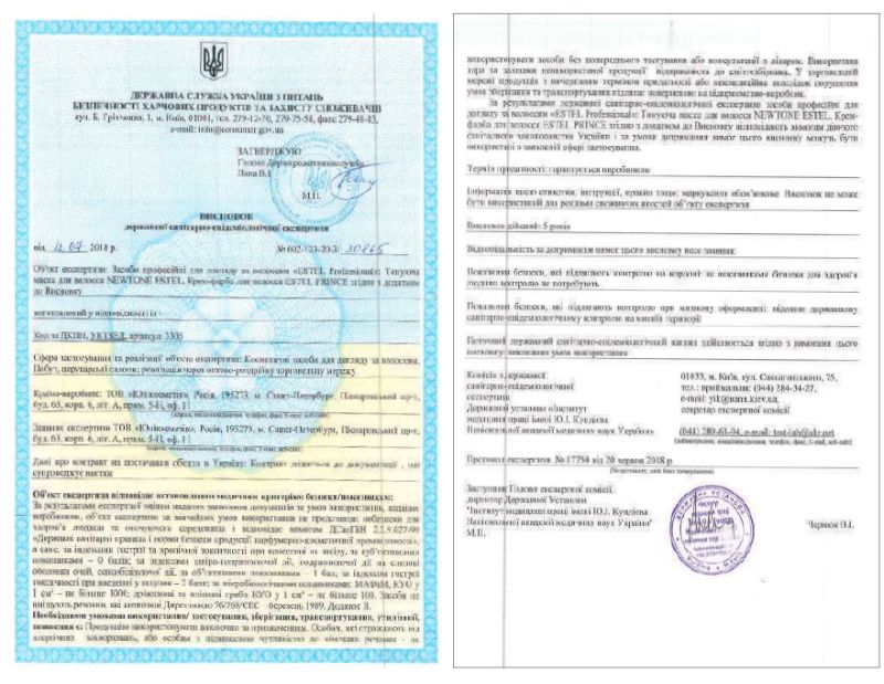 Гігієнічний висновок Estel Professional засоби для фарбування волосся