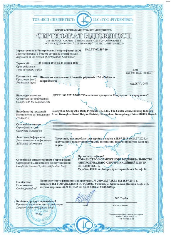 ZIDIA Declarations of Conformity