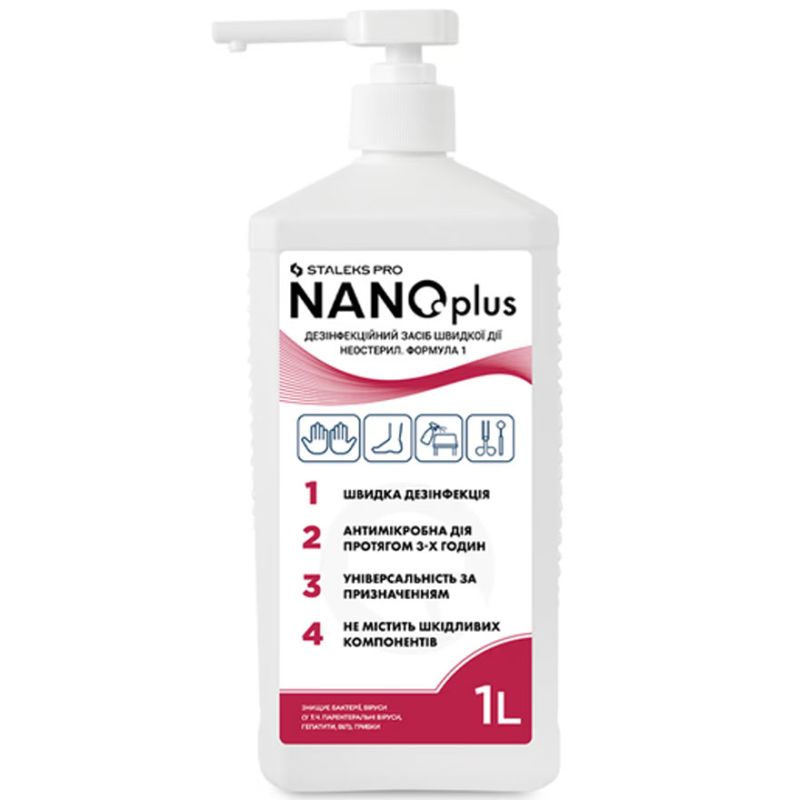 Staleks PRO - Дезінфекційний засіб швидкої дії NANOplus (помпа), 1000 мл