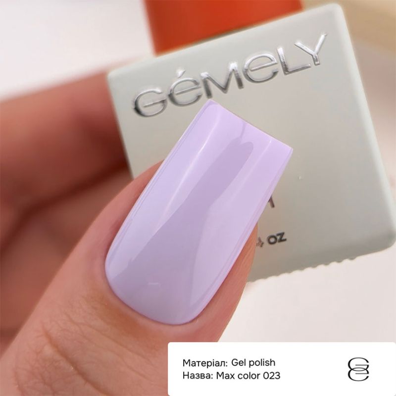 GÉMELY ex GA&MA Гель-лак Max Color 23, 10 мл