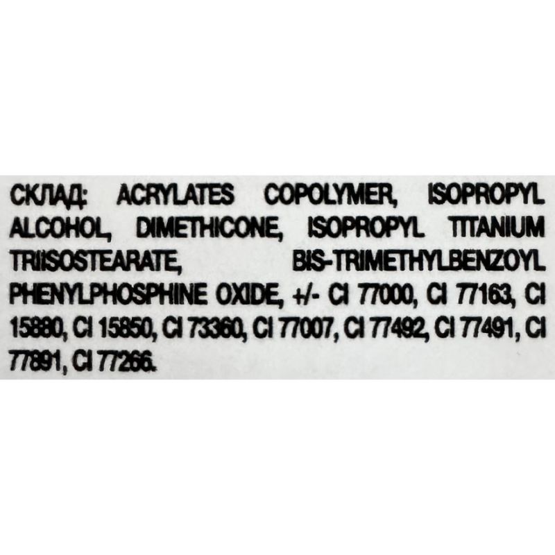 ТЕСТЕР Freedom Eyebrow Pomade Auburn 2,5 g