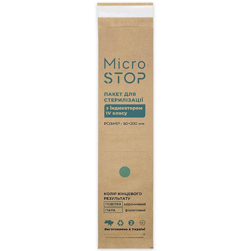 MicroSTOP Craft bags for ECO air sterilization (paper, craft) 50x200 mm, 100 pcs (with class 4 indicator)