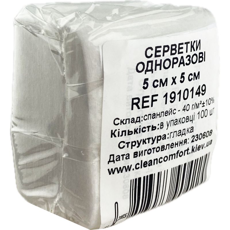 Clean Comfort Disposable napkins, 5x5 cm (100 pcs/pack)