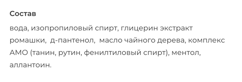 Tanoya - гель до депіляції триступеневий (з дозатором), 500 мл