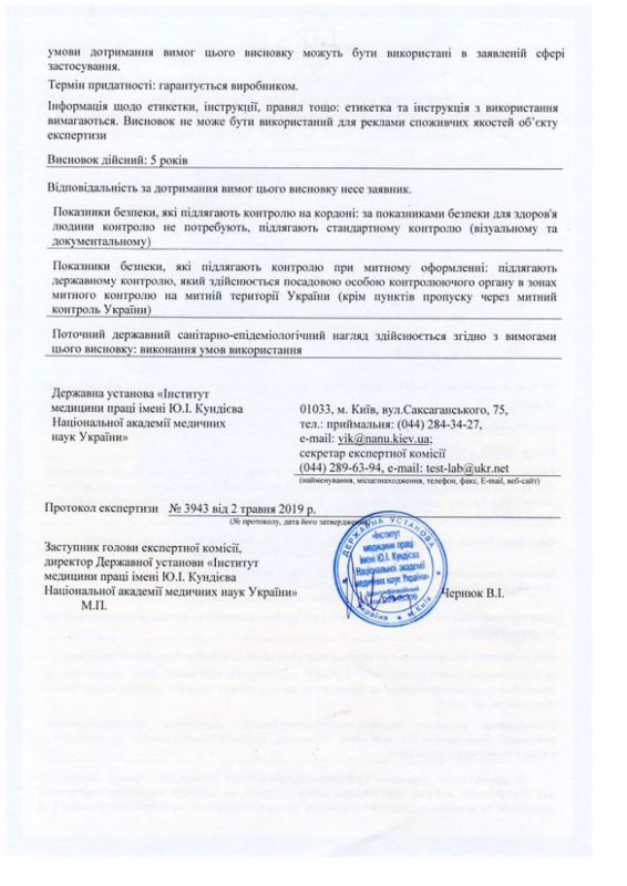 Hygiene certificate for Jaguar
