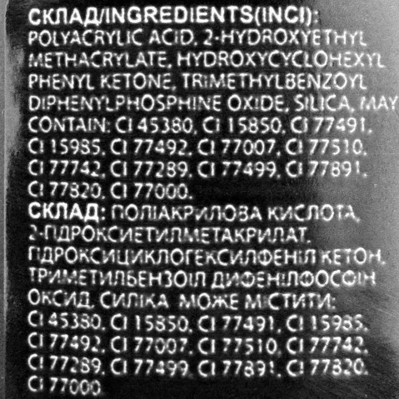 Kira Nails Френч база French Base 014, 30 мл