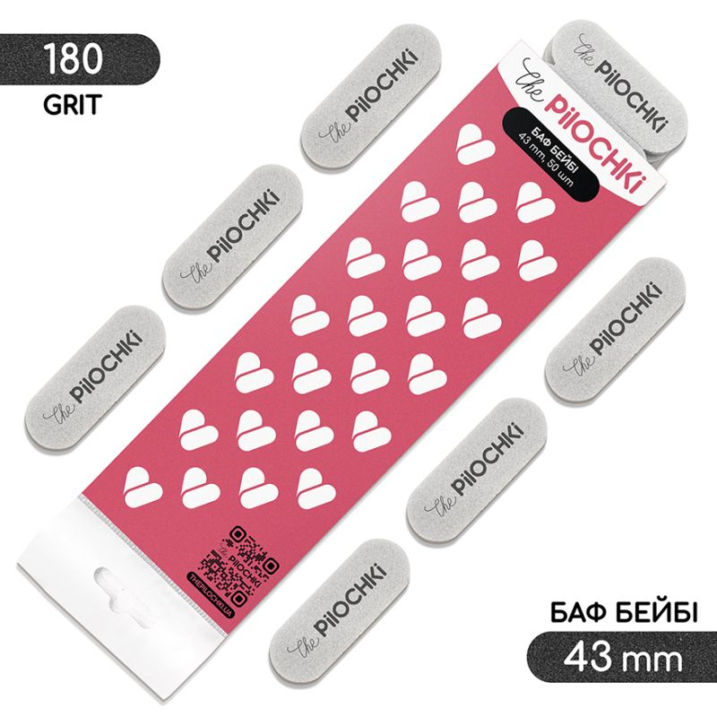 ThePilochki Replacement buffs for polishing nails, Baby 43 mm - 180 grit (grey), 50 pcs/pack.