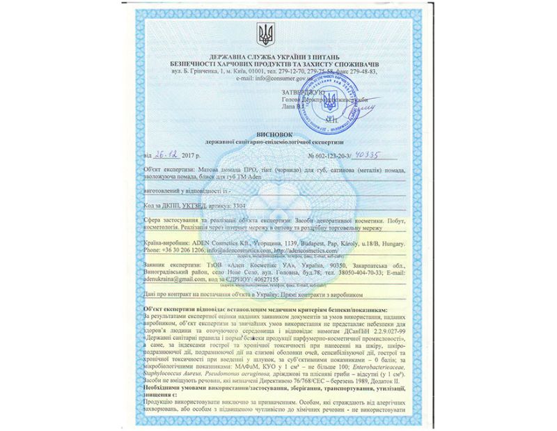 Aden hygiene certificates
