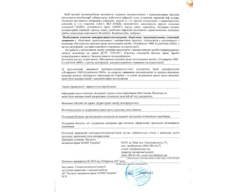 Hygienic conclusion Blanidas Active Enzyme