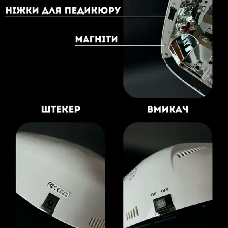 Elis UV Професійна дзеркальна LED+UV лампа для манікюру та нарощування нігтів PRO ONE (гарантія 18 місяців)