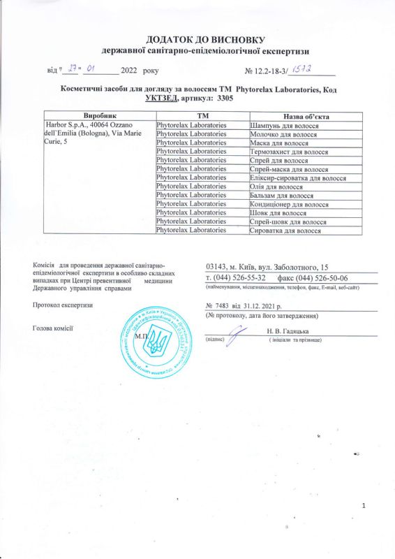Hygienic report PHYTORELAX LABORATORIES