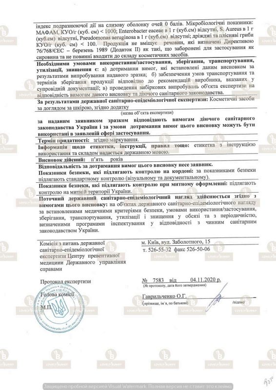 MISSHA hygiene certificates