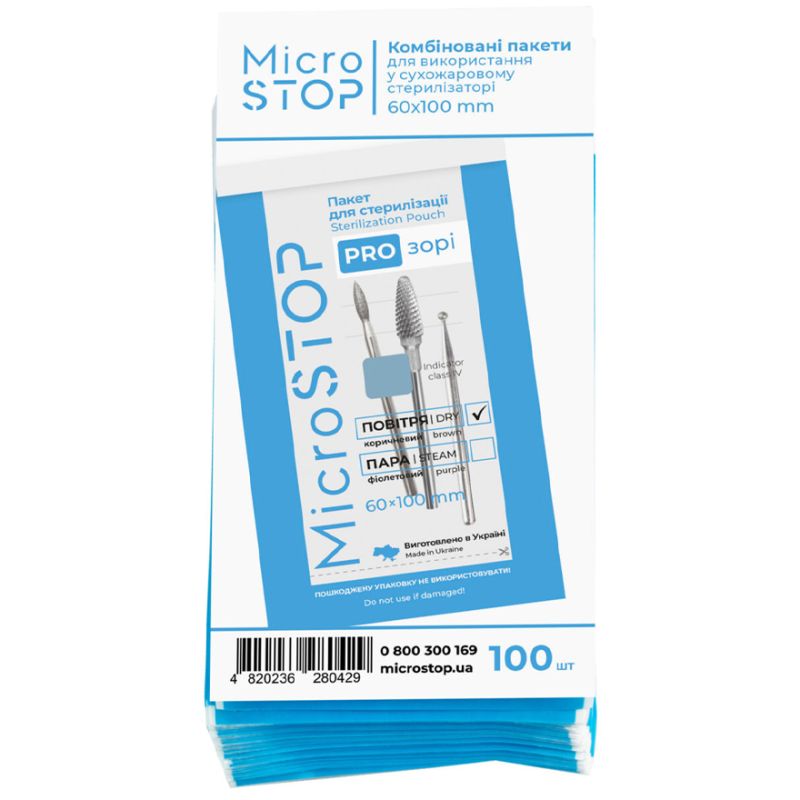 MicroSTOP Kraft bags for air sterilization (transparent, white) 60x100 mm, 100 pcs (with class 4 indicator)