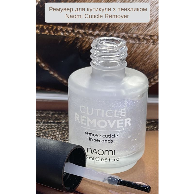 Naomi Cuticle Remover - cuticle remover gel with brush, 15 ml