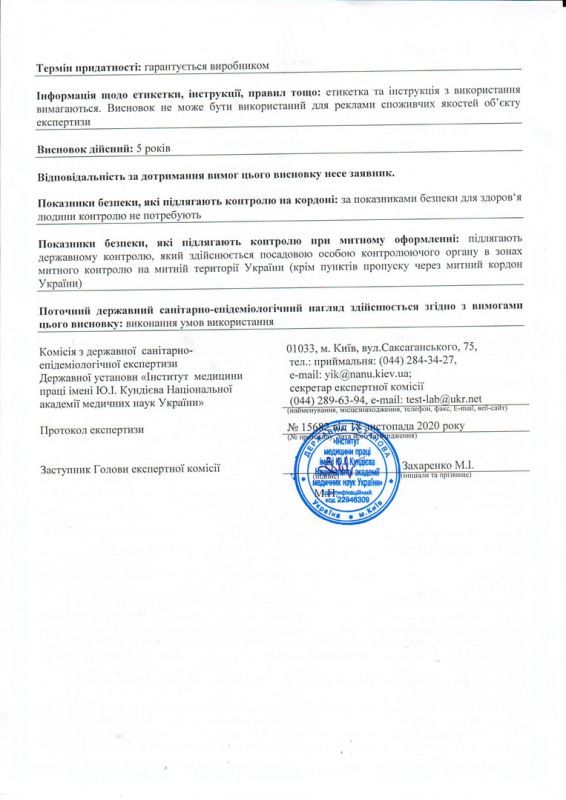 WELLA Hygiene Certificate