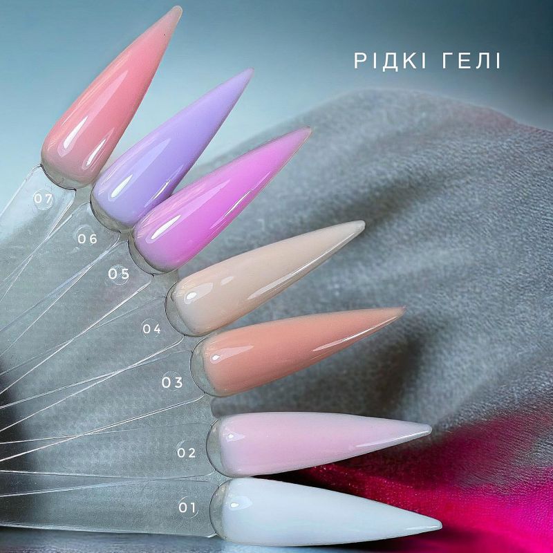 Grade Гель жидкий Liquid gel 05 (розовый), 15 мл