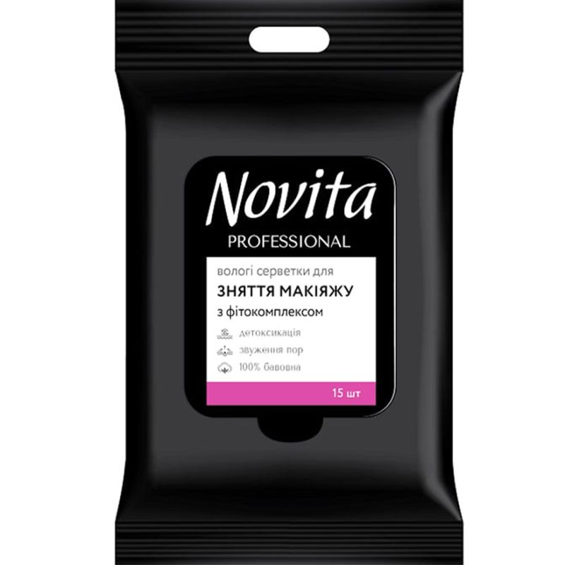 NOVITA Влажные салфетки для снятия макияжа с фитокомплексом, 15 шт