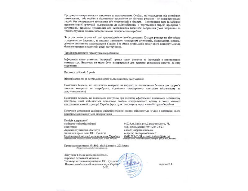 Golecha hygiene certificates