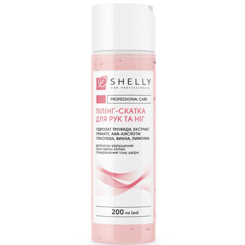Shelly Peeling-roll for hands and feet with rose hydrosol, pomegranate extract and aha acids, 200 ml